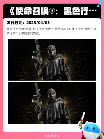 4月10日Steam热销游戏榜更新啦🎉截图4