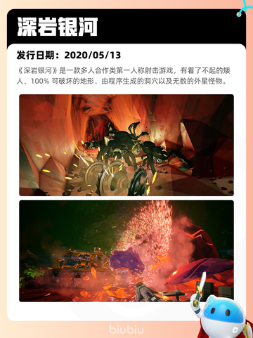 6月15日Steam热销游戏榜更新啦🎉截图5