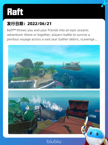 5月12日Steam热销游戏榜更新🔥截图9
