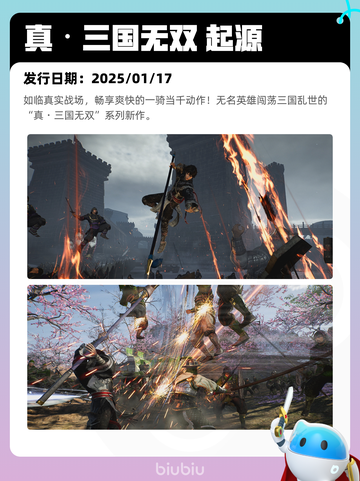 8月5日Steam热销游戏榜新鲜出炉🎮截图10