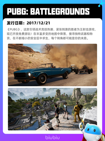 5月11日Steam热销游戏榜更新啦🎉截图4