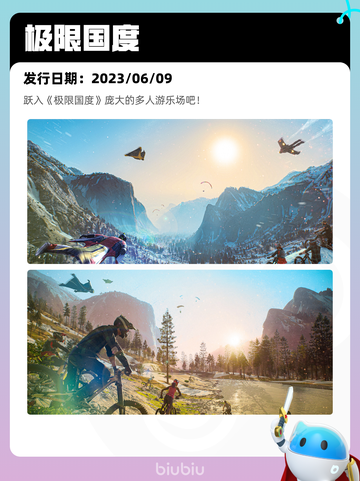 8月5日Steam热销游戏榜新鲜出炉🎮截图8