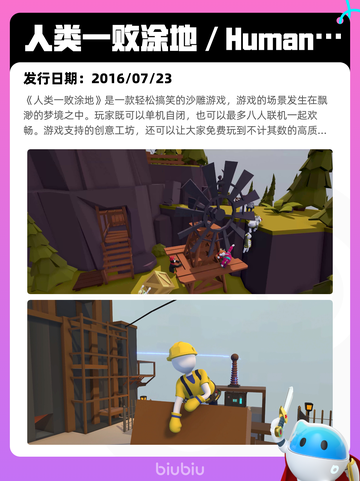 8月6日Steam热销游戏榜新鲜出炉🎮截图8