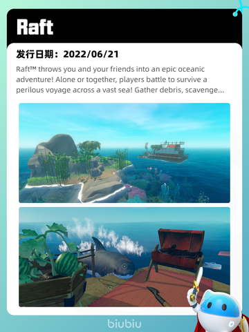 7月3日Steam热销游戏榜新鲜出炉🎮截图10