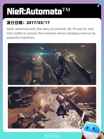 8月10日Steam热销游戏榜更新🎮截图5