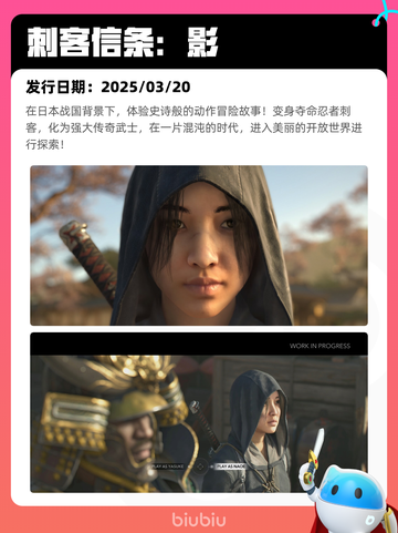 5月29日Steam热销游戏榜更新啦🎉截图7