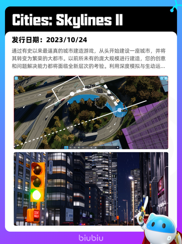 8月3日Steam热销游戏榜出炉🎮截图3