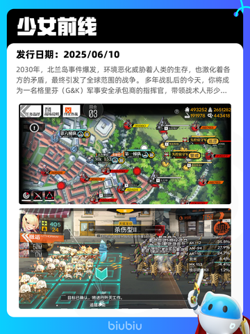 7月13日Steam热销游戏榜新鲜出炉🎮截图8