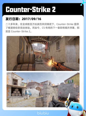 7月13日Steam热销游戏榜更新啦🎮截图3
