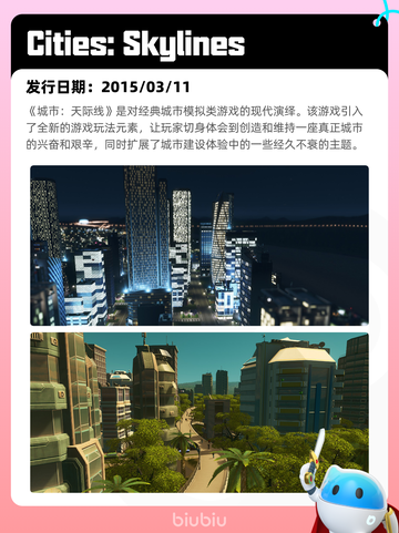 7月6日Steam热销游戏榜更新啦🎮截图3