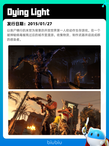 8月29日Steam热销游戏榜新鲜出炉🎮截图8