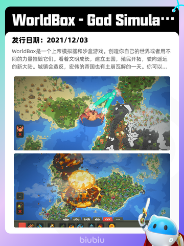 4月9日Steam热销游戏榜更新啦！🎉截图10