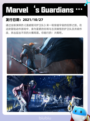 7月1日Steam热销游戏榜新鲜出炉🎮截图10