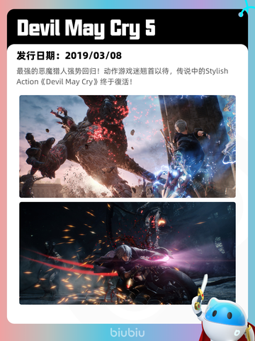 8月18日Steam热销游戏榜更新啦🎮截图3
