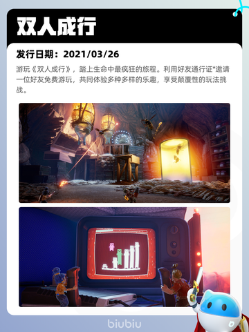 6月12日Steam热销游戏榜更新啦！🎉截图4