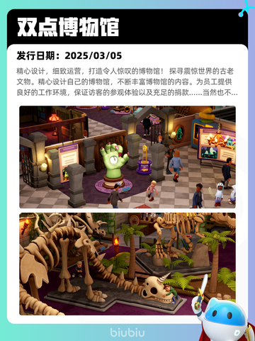 7月2日Steam热销游戏榜新鲜出炉🎮截图7