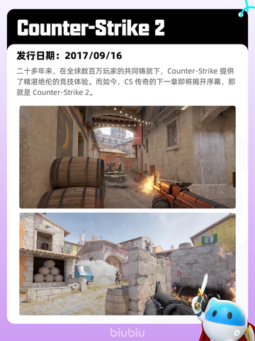 4月13日Steam热销游戏榜更新🔥截图10