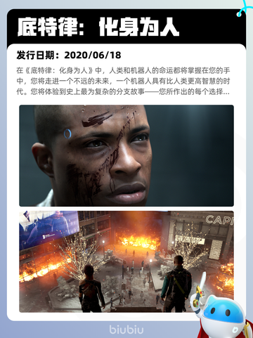 4月20日Steam热销游戏榜更新啦🎉截图8