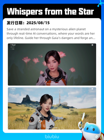 8月16日Steam热销游戏榜更新啦🎮截图2