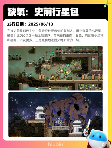 6月13日Steam热销游戏榜更新啦🎉截图6