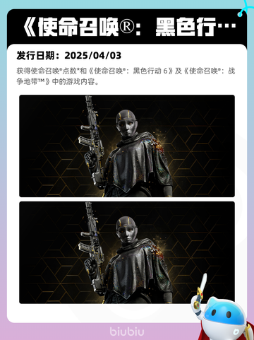4月13日Steam热销游戏榜更新🔥截图4