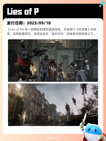 6月8日Steam热销游戏榜更新啦！🎉截图9