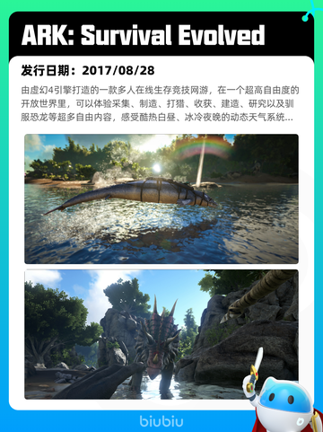 6月6日Steam热销游戏榜更新啦🎉截图5