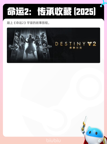 7月20日Steam热销游戏榜更新啦🎮截图6
