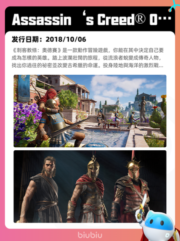 6月15日Steam热销游戏榜更新啦！🎉截图5
