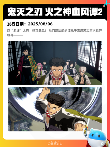 8月7日Steam热销游戏榜更新啦🎮截图2