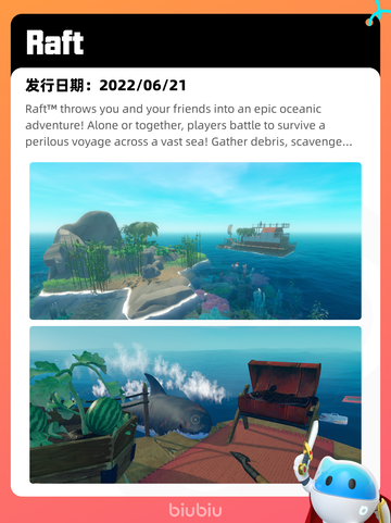 Steam热销游戏榜泡姆泡姆登顶截图10