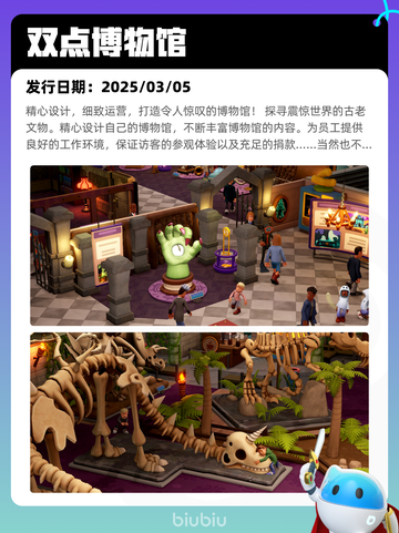 7月1日Steam热销游戏榜更新啦🎮截图9
