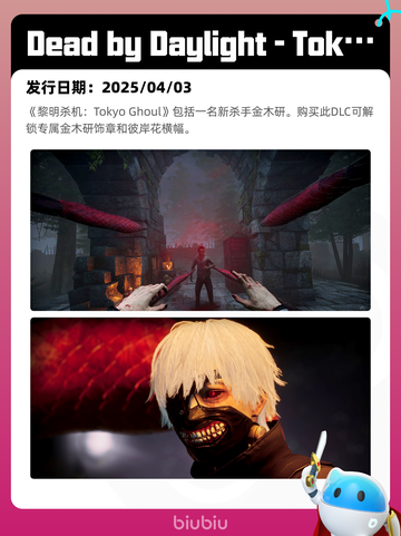 4月8日Steam热销游戏榜更新啦！🎉截图10