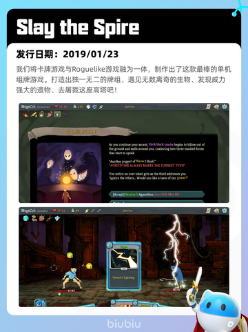 6月28日Steam热销游戏榜新鲜出炉🎮截图10