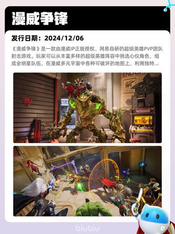4月8日Steam热销游戏榜更新啦🎉截图2