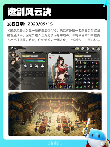 6月22日Steam热销游戏榜更新啦！🎉截图2