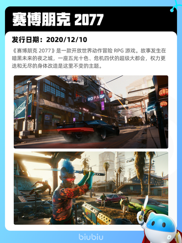 5月9日Steam热销游戏榜更新啦！🎉截图6