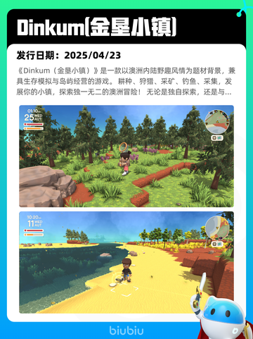 4月28日Steam热销游戏榜更新🔥截图9