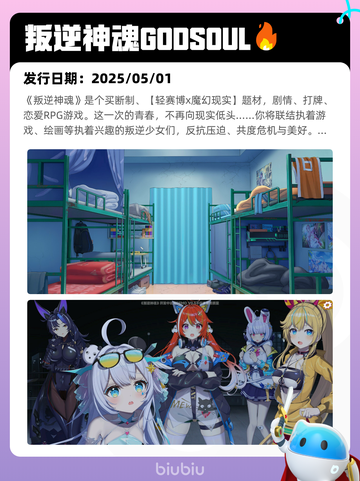 5月12日Steam热销游戏榜更新啦🎉截图5