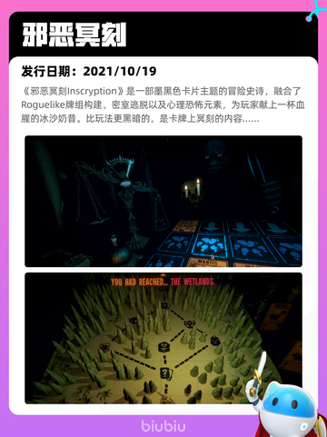 Steam热销游戏榜双人成行登顶截图6