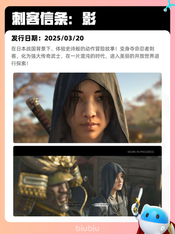 6月27日Steam热销游戏榜更新啦🎮截图2