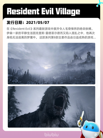 6月15日Steam热销游戏榜更新啦！🎉截图3