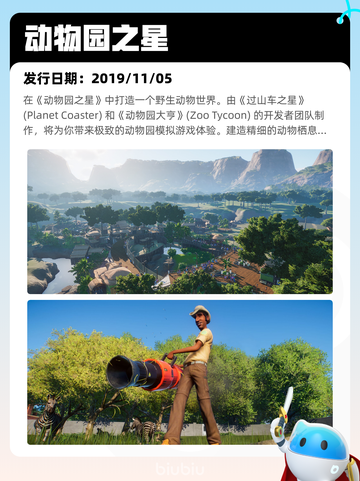 Steam热销游戏榜灵境奇谈登顶截图9