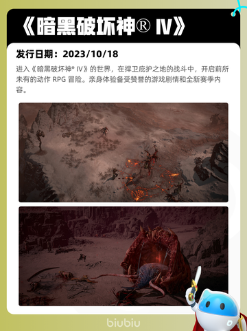 6月7日Steam热销游戏榜更新啦！🎉截图4