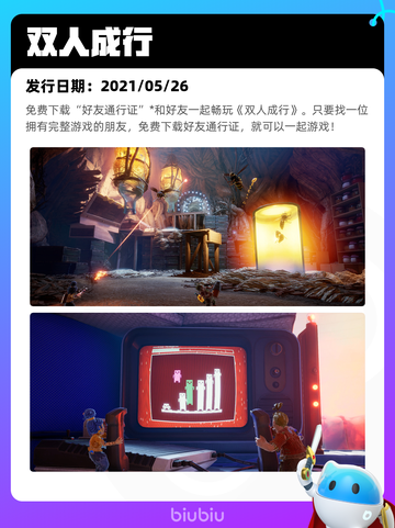 8月12日Steam热销游戏榜新鲜出炉🎮截图9