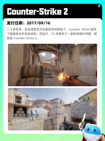 4月18日Steam热销游戏榜更新🔥截图7