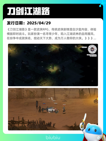 5月5日Steam热销游戏榜更新🔥截图2