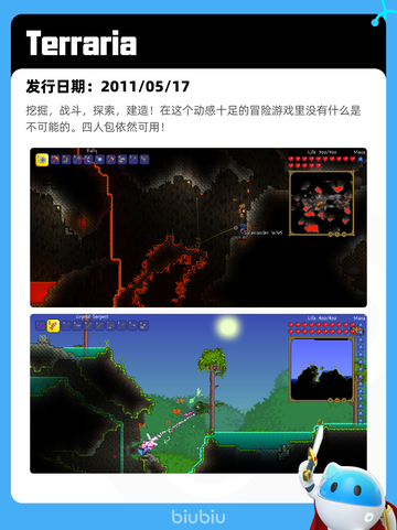 8月3日Steam热销游戏榜新鲜出炉🎮截图6