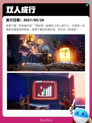 7月1日Steam热销游戏榜新鲜出炉🎮截图10