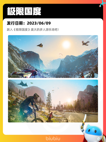6月28日Steam热销游戏榜更新🎮截图2